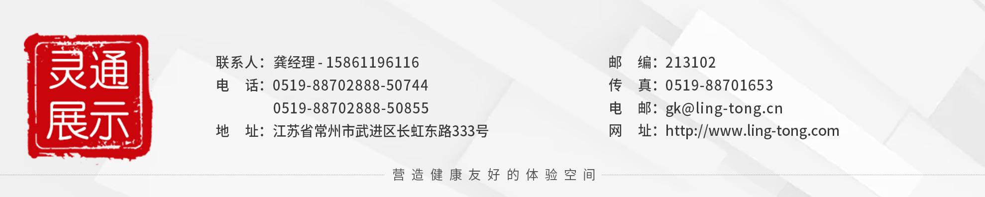 聯系方式.jpg
